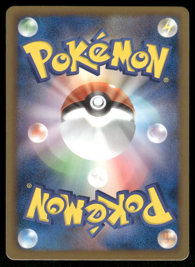 Pokemon Cards Exeggutor 002/051 1st Edition Spiral Force Japanese NM1