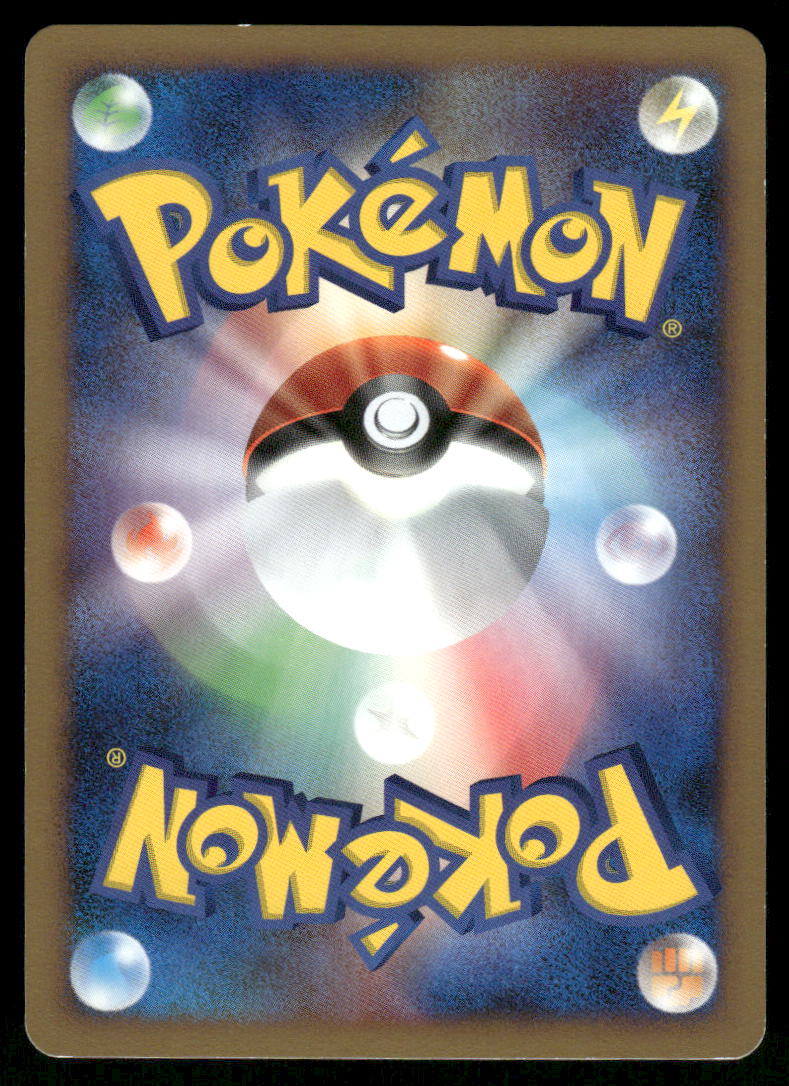 Pokemon Cards Dugtrio DPBP#056 Unlimited Shining Darkness Non Holo  Japanese NM1