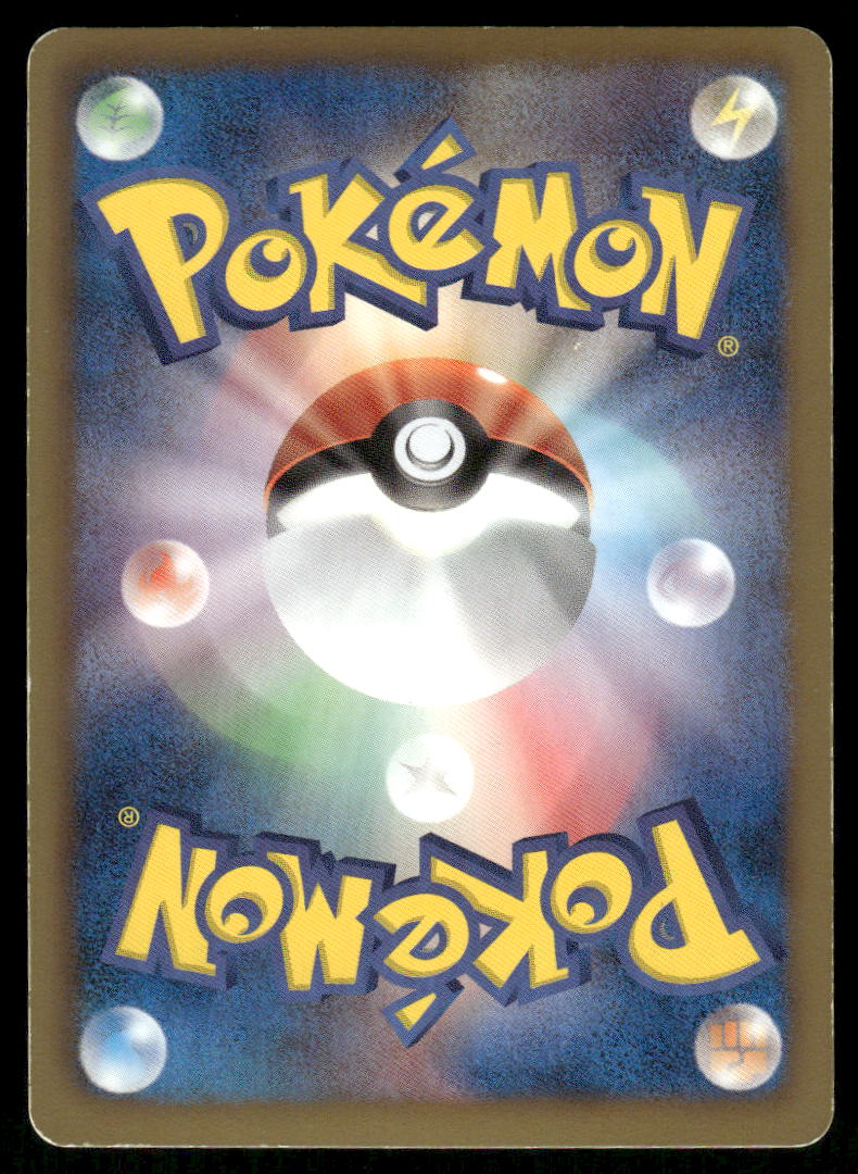 Pokemon Cards Cobalion 055/066 Red Collection Rare Japanese NM1