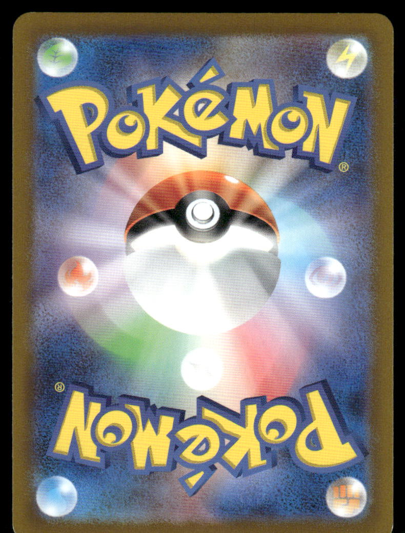 Pokemon Cards Mewtwo V 050/172 VSTAR Universe Double Rare Japanese NM1
