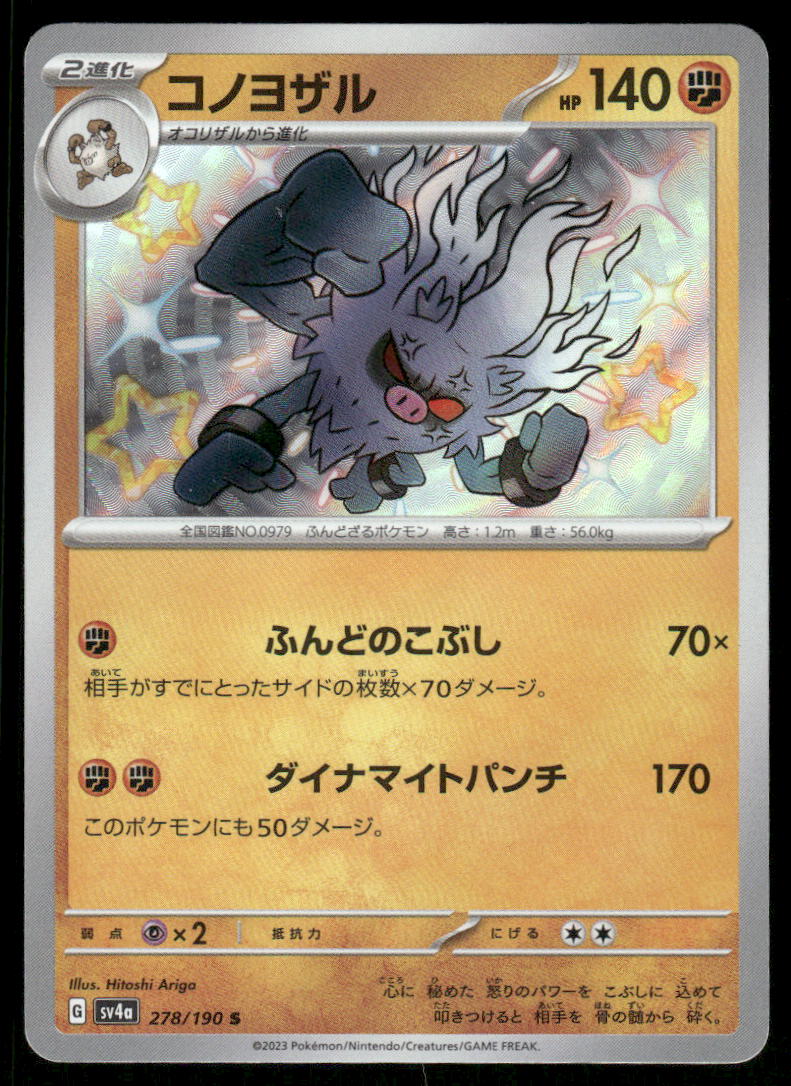 Non-English Cards – Wintle's Workshop