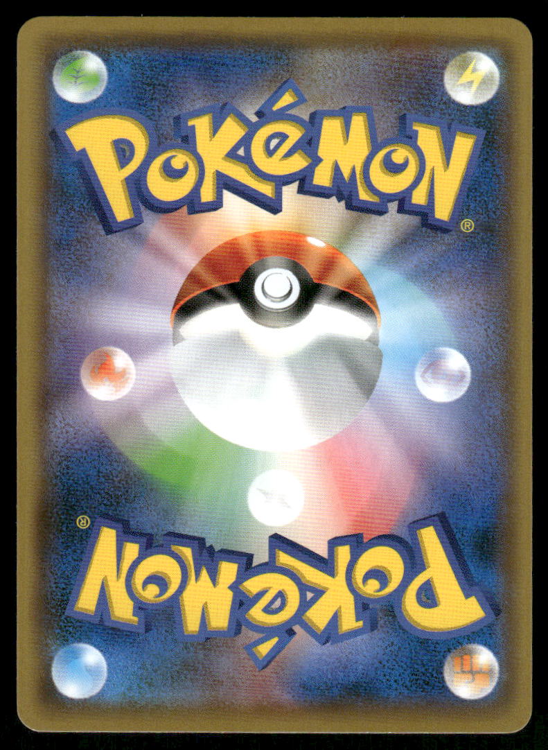 Pokemon Cards Charmander 010/100 Amazing Volt Tackle Common Japanese NM1