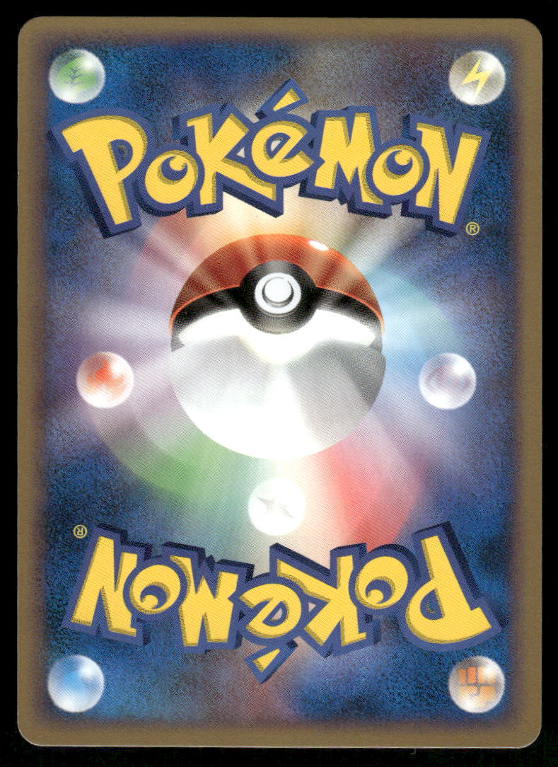 Pokemon Cards Chimchar DPBP#451 Unlimited Space Time Creation Japanese NM1