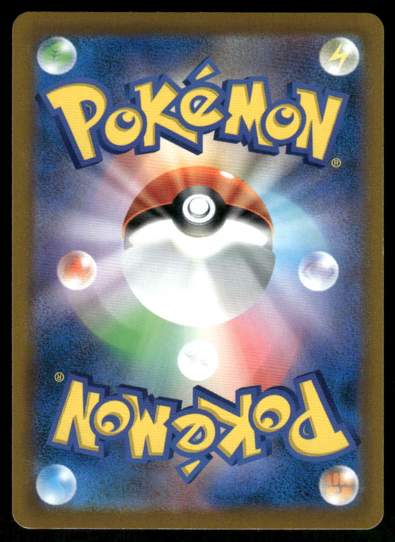 Pokemon Cards Charizard VSTAR 015/100 Star Birth Triple Rare Japanese NM1