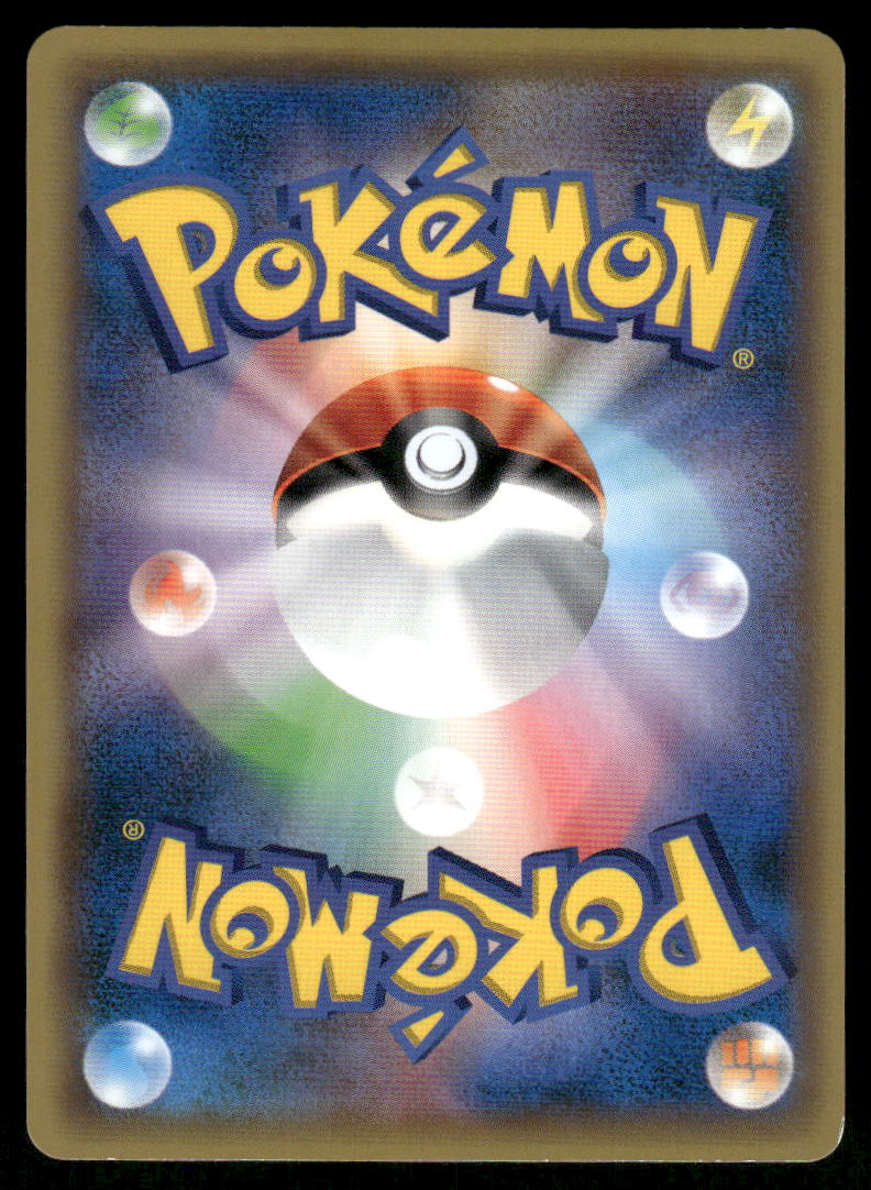 Pokemon Cards Hoopa 023/054 Cruel Traitor Rare Japanese NM1