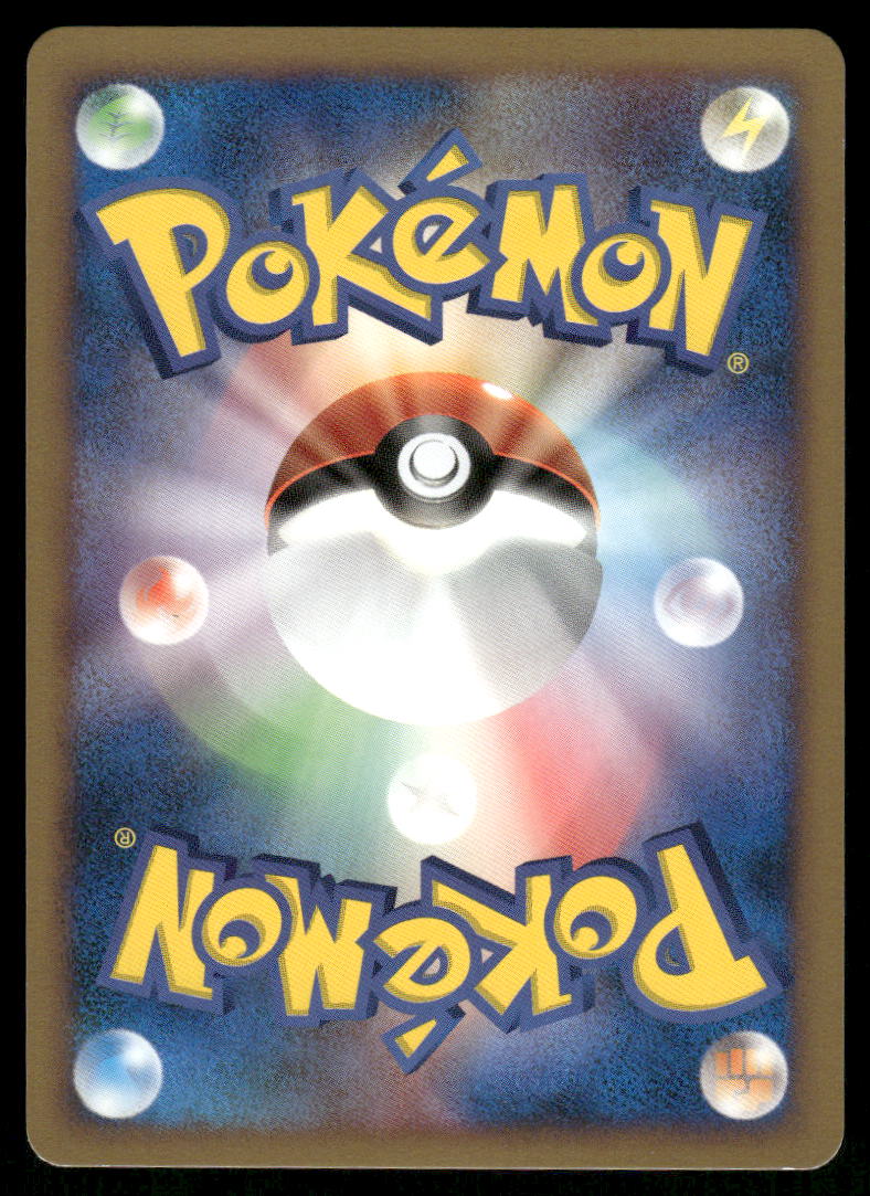 Pokemon Cards Turtwig DPBP#448 Unlimited Space Time Creation Japanese NM1