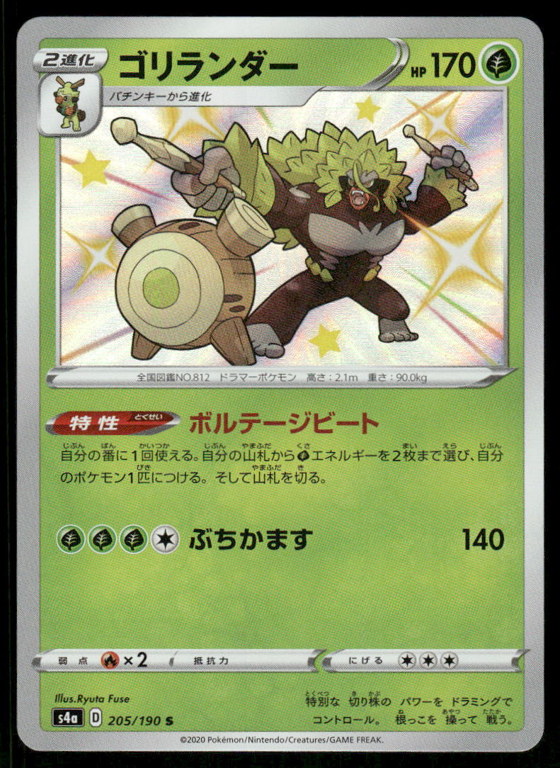 Non-English Cards Wintle's Workshop Non-English Cards Wintle's Workshop