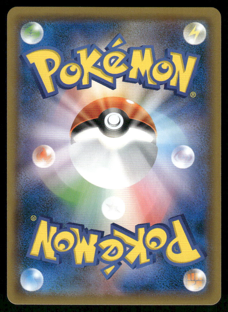 Pokemon Cards Wimpod 164/150 GX Ultra Shiny Shiny Japanese NM1