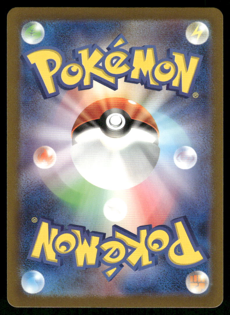 Pokemon Cards Thievul 192/172 VSTAR Universe Art Rare Japanese NM1