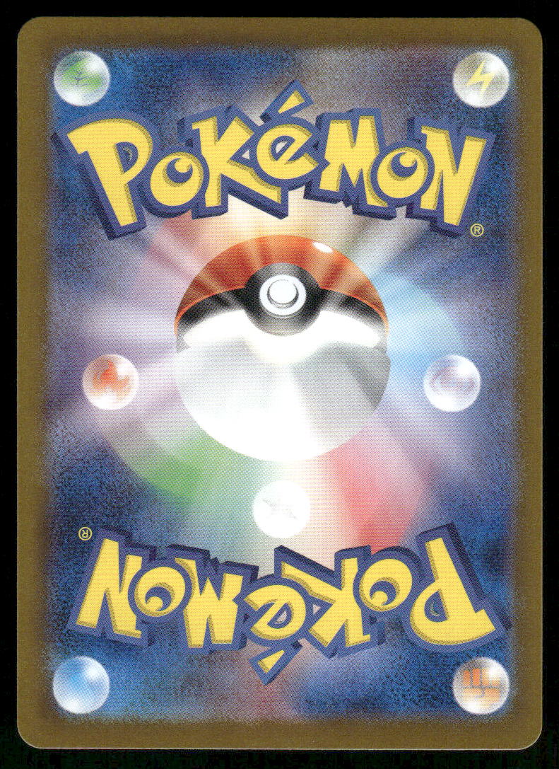 Pokemon Cards Hoppip 195/190 Shiny Treasure ex Shiny Japanese NM1