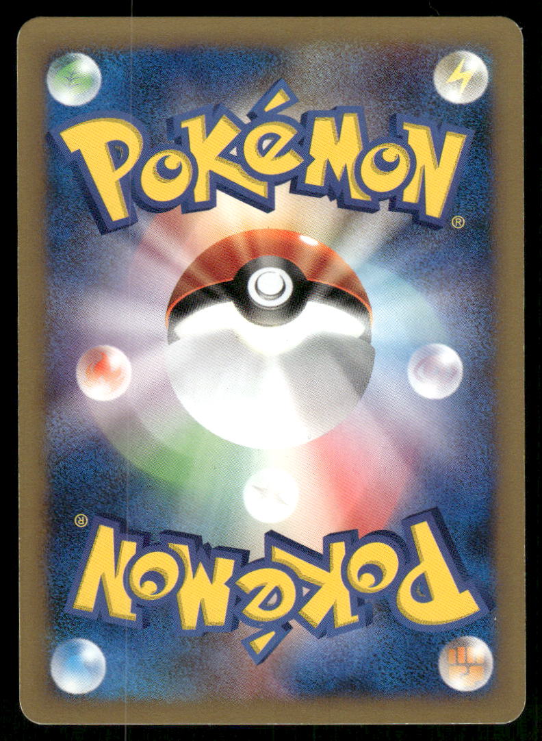 Pokemon Cards Energy Charge 138/141 VS Series Common Japanese NM1