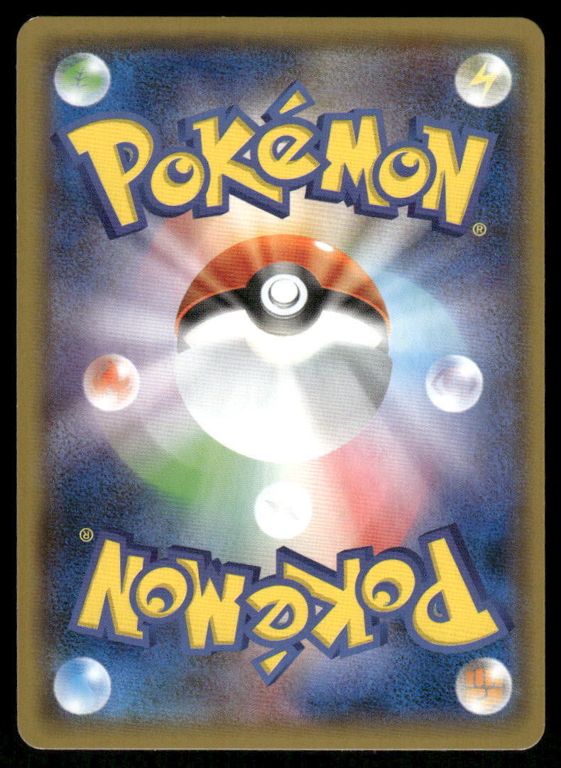 Pokemon Cards Manaphy 030/150 GX Ultra Shiny Japanese NM1