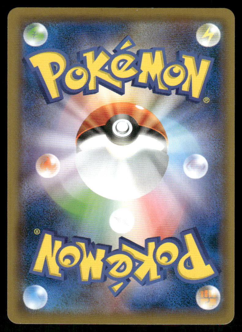Pokemon Cards Meowth 071/095 Tag Bolt Common Japanese NM1