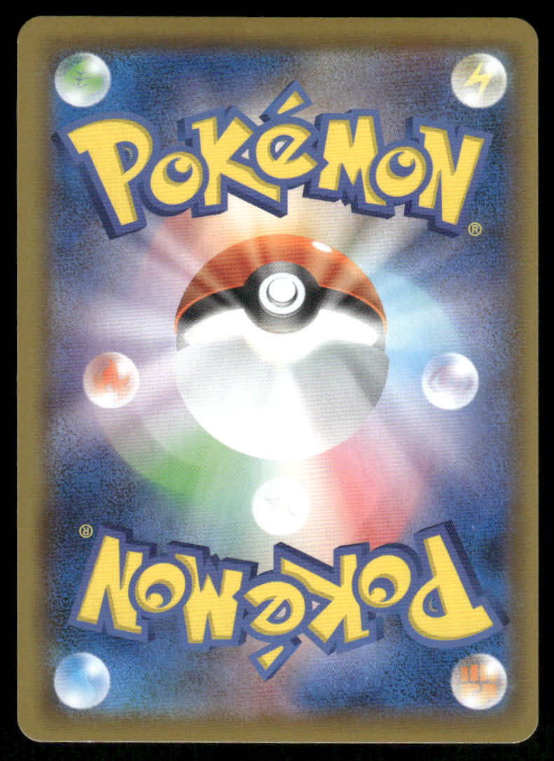 Pokemon Cards Sobble 224/190 Shiny Star V Shiny Japanese NM *11
