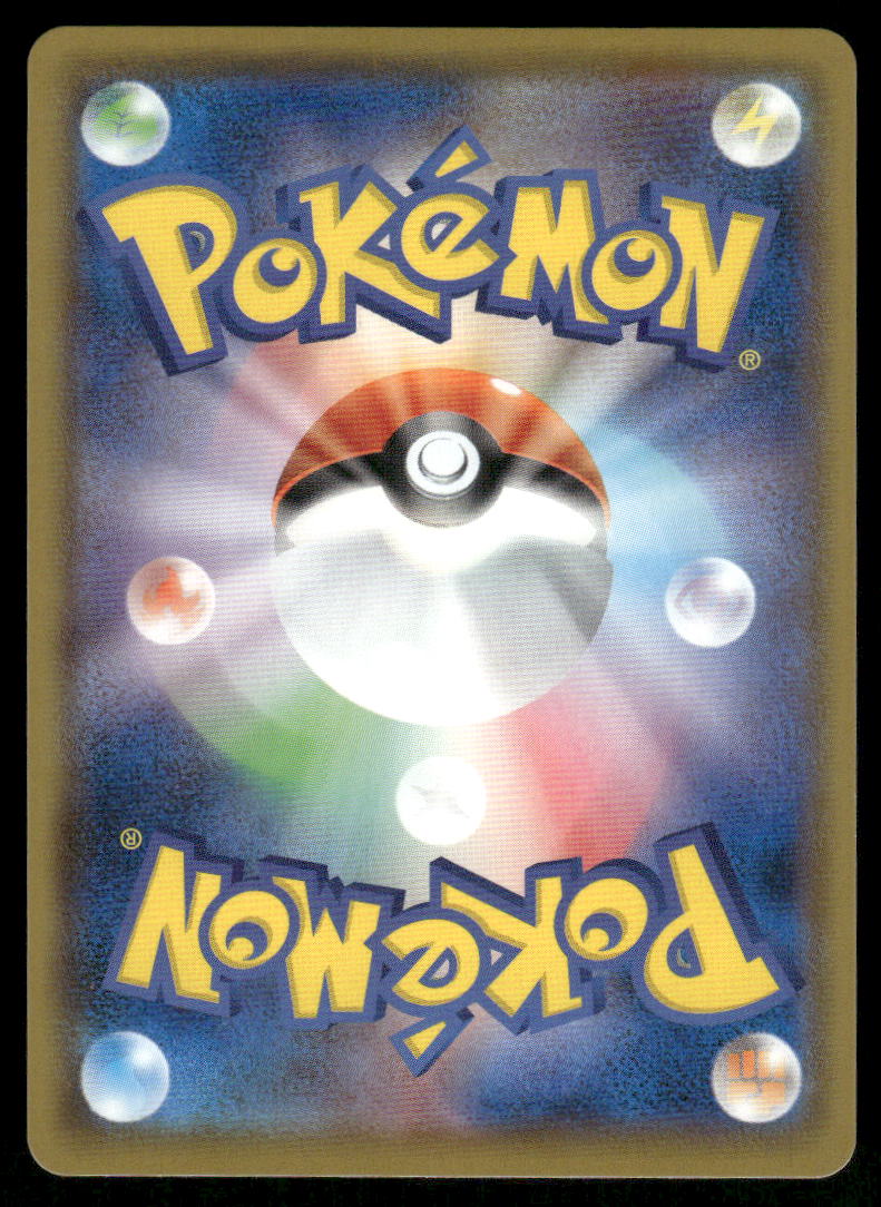 Pokemon Cards Sobble 224/190 Shiny Star V Shiny Japanese NM *21