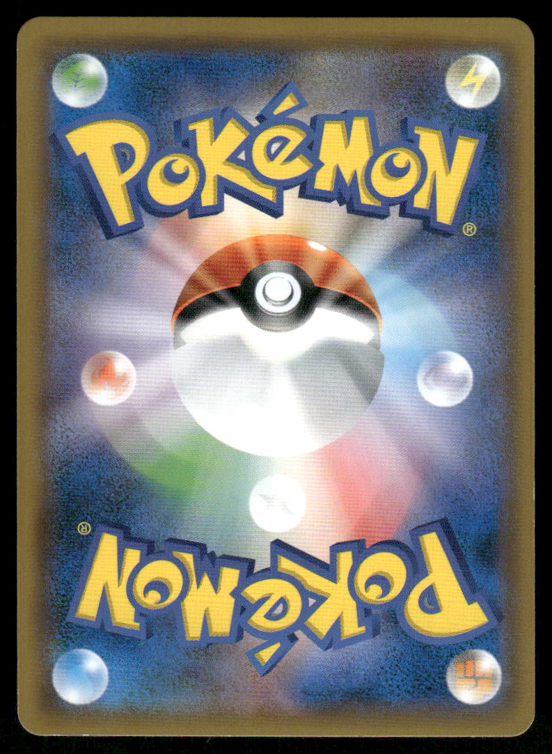 Pokemon Cards Deoxys 042/096 Sky Splitting Charisma Holo Rare Japanese NM1