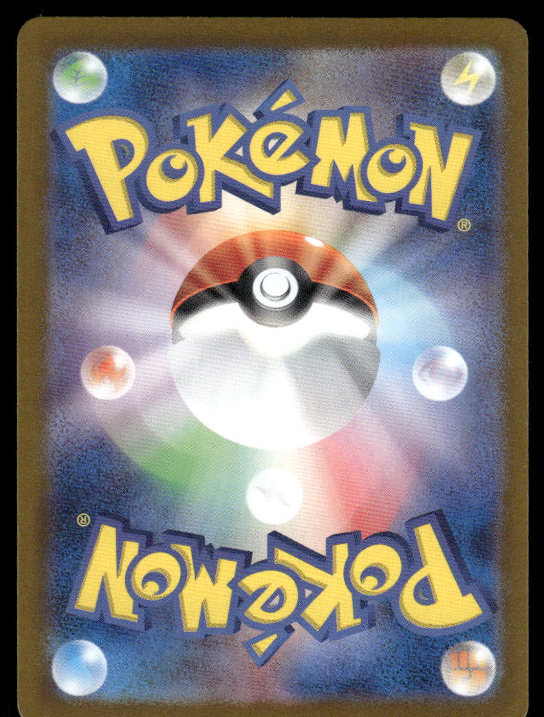 Pokemon Cards Veluza EX 165/SV-P Scarlet & Violet Promo Japanese NM1