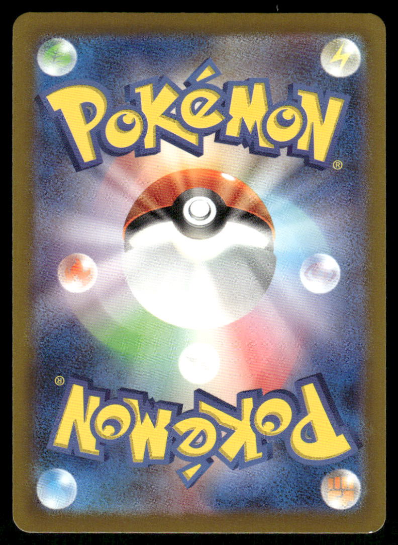 Pokemon Cards Hisuian Samurott VSTAR 087/172 VSTAR Universe Japanese NM1