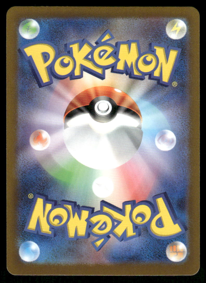 Pokemon Cards Thievul 192/172 VSTAR Universe Art Rare Japanese NM1