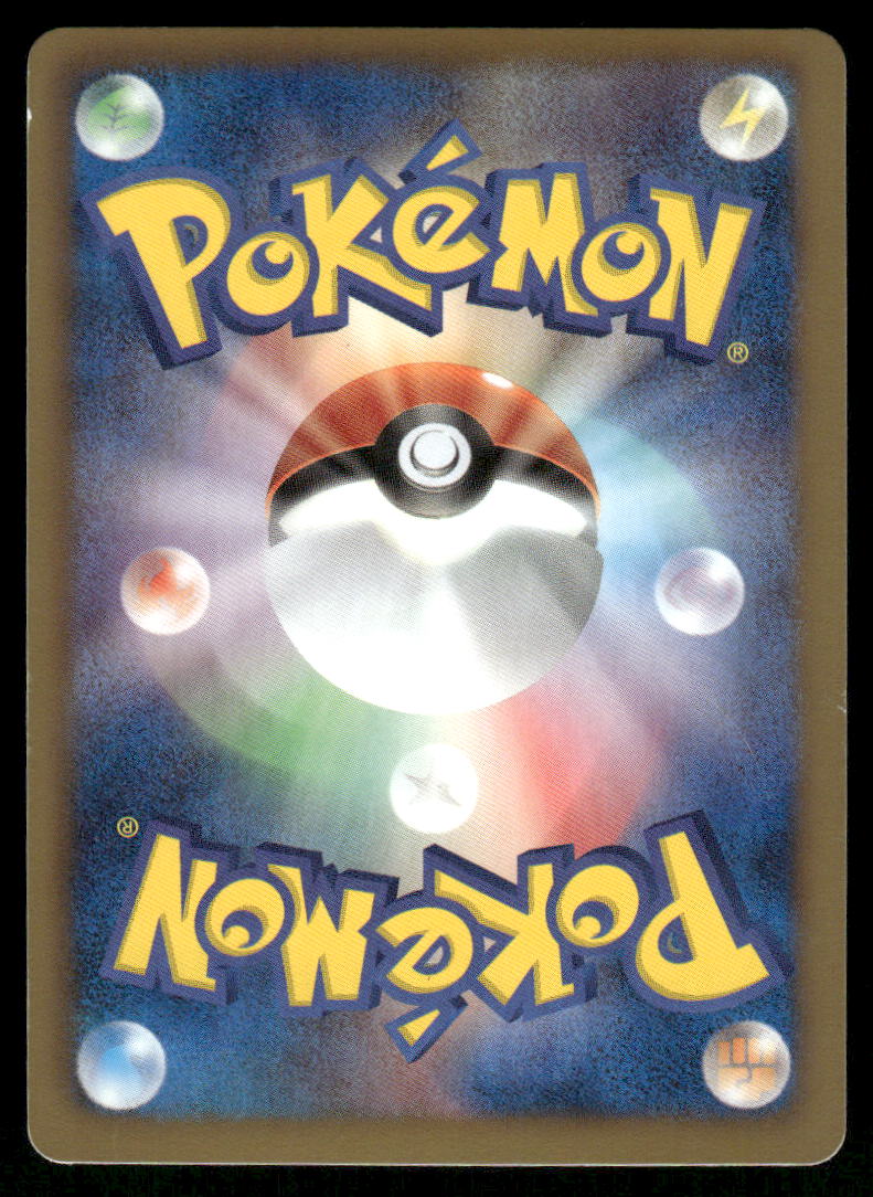 Pokemon Cards Reuniclus 027/053 White Collection Rare Japanese NM1
