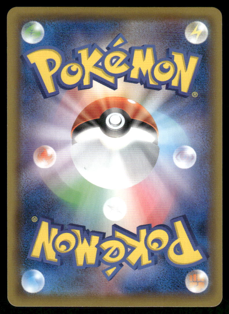 Pokemon Cards Arctovish 236/190 Shiny Star V Shiny Japanese NM1