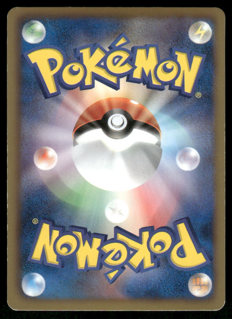 Pokemon Cards Golurk 023/050 Dragon Blade Rare Japanese NM1