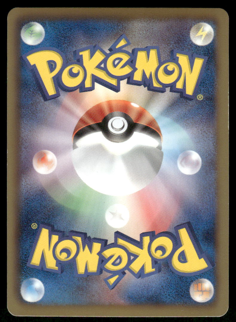 Pokemon Cards Fraxure 014/020 Dragon Selection Japanese NM1