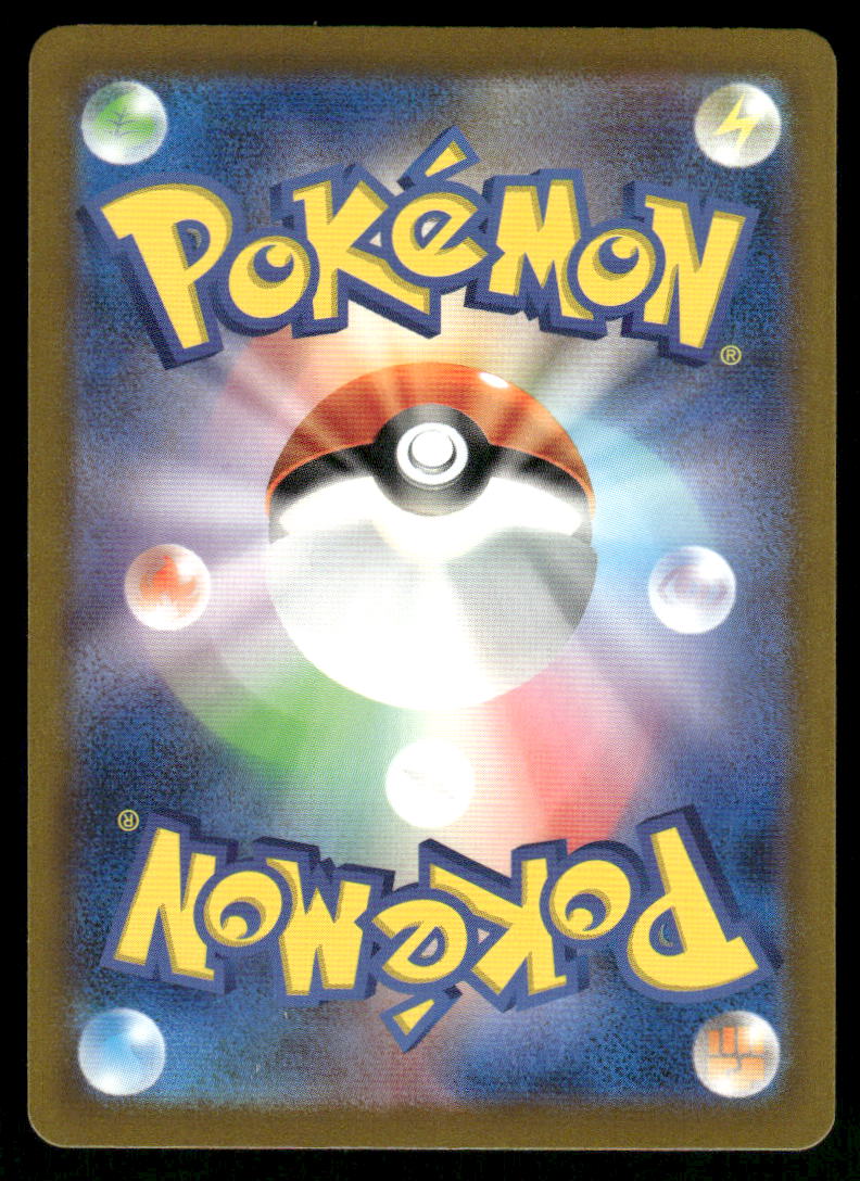 Pokemon Cards Espathra 073/066 Future Flash Art Rare Japanese NM1