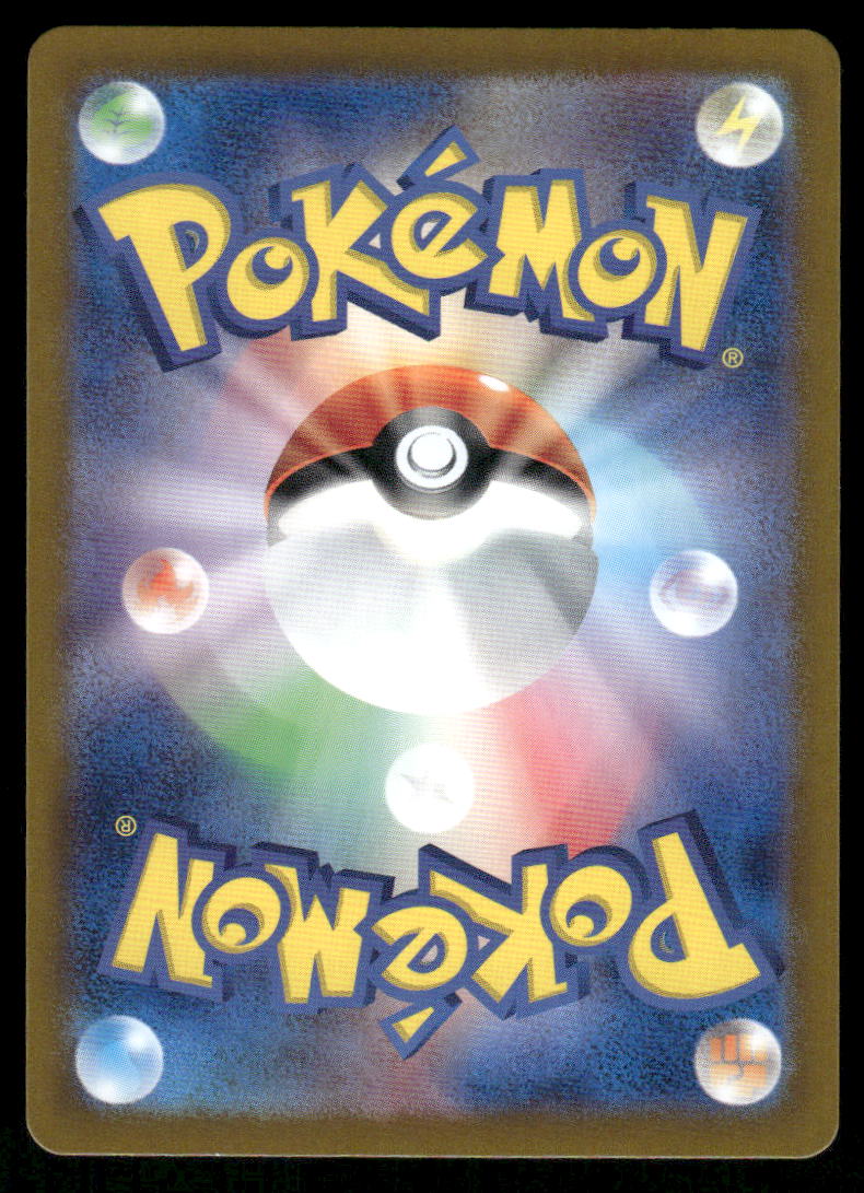 Pokemon Cards Umbreon EX 093/187 Terastal Festival Double Rare Japanese NM1