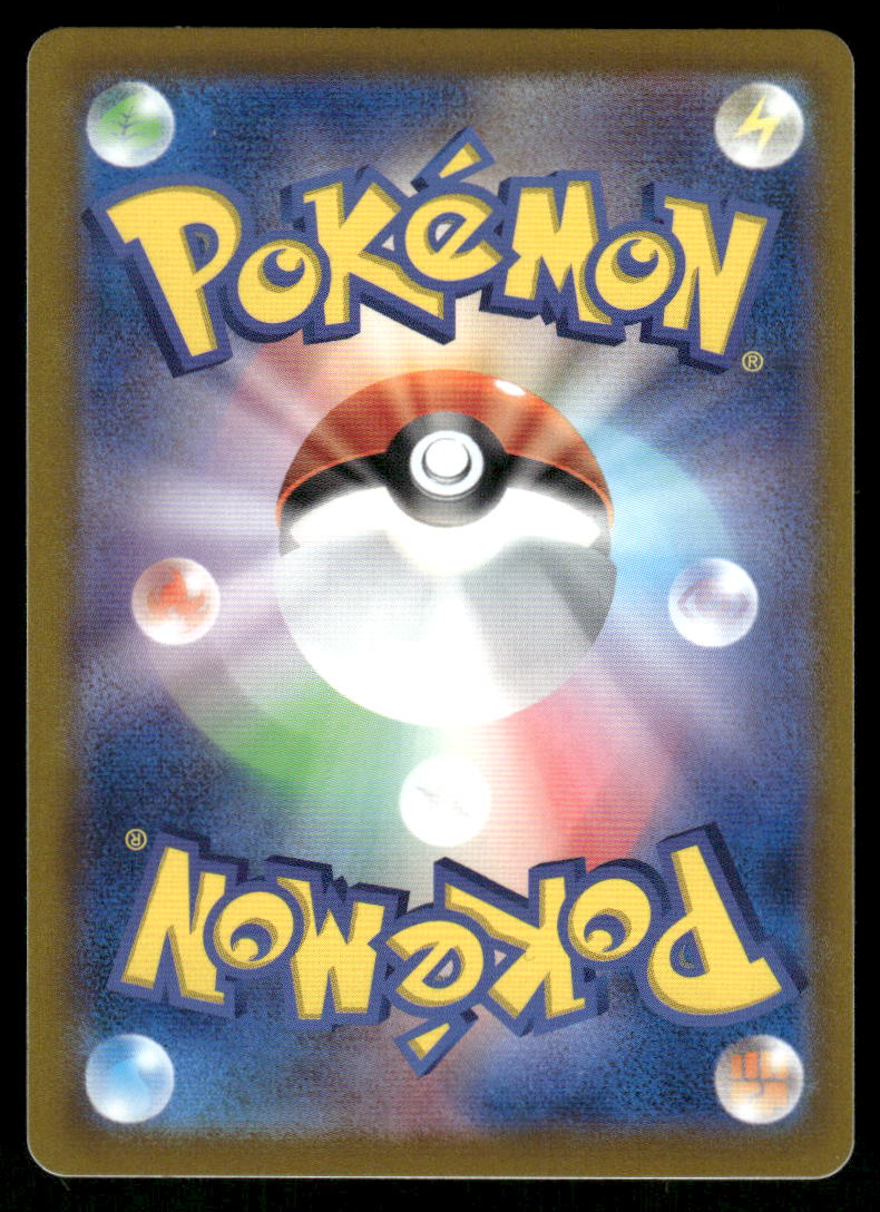Pokemon Cards Latias 105/172 VSTAR Universe Japanese NM1