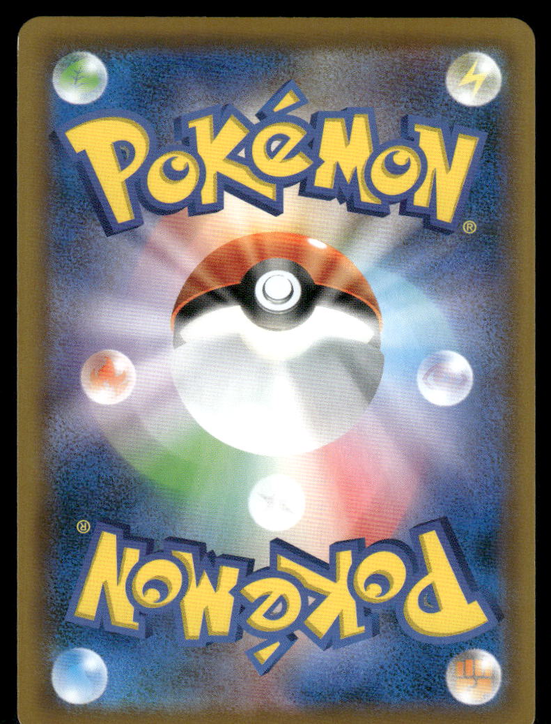 Pokemon Cards Medicham V 036/067 Blue Sky Stream Double Rare Japanese NM1