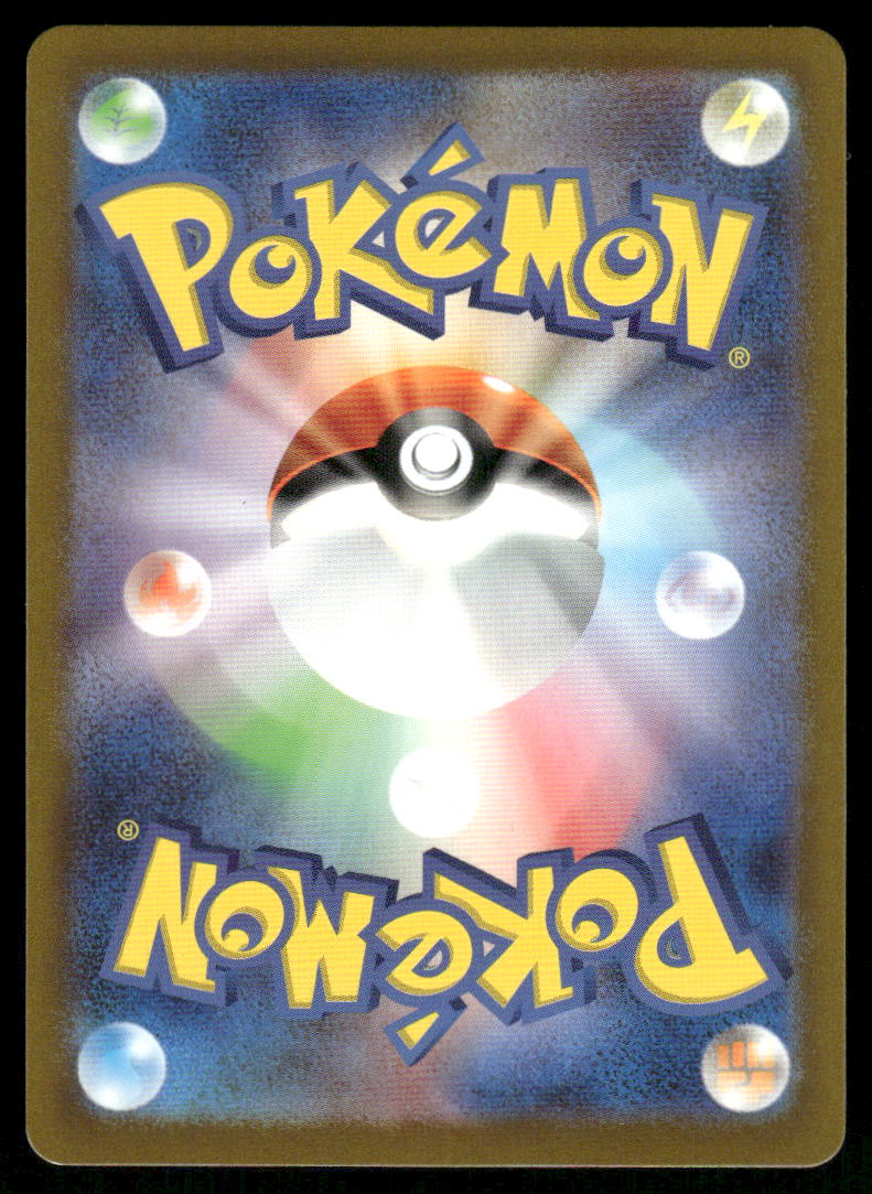 Pokemon Cards Garganacl 073/066 Ancient Roar Art Rare Japanese NM1