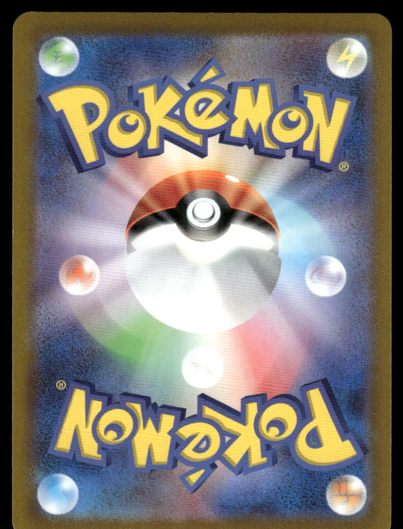 Pokemon Cards Duraludon V 122/184 VMAX Climax Double Rare Japanese NM1