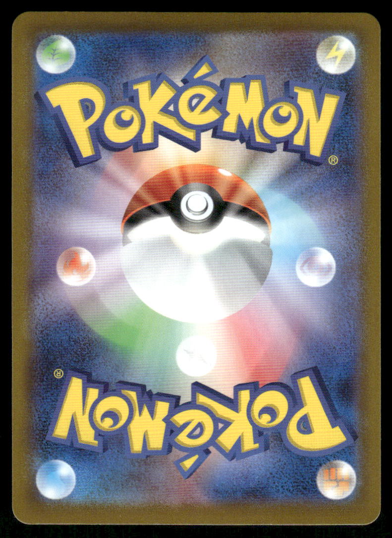 Pokemon Cards Oranguru V 058/067 Space Juggler Double Rare Japanese NM1