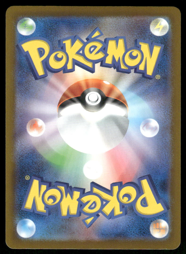 Pokemon Cards Mega Scrafty ex 110/193 MEGA Dream ex holo Double Rare Japanese NM1