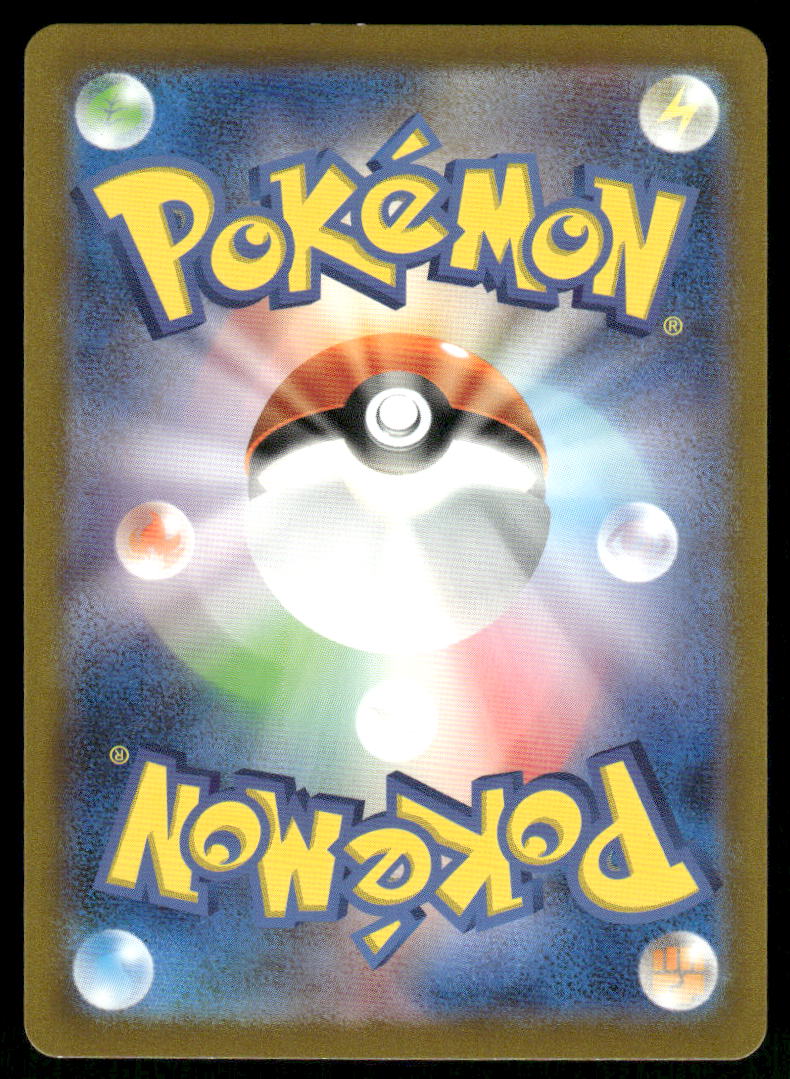 Pokemon Cards Vespiquen EX 051/108 Ruler of the Black Flame Japanese NM1