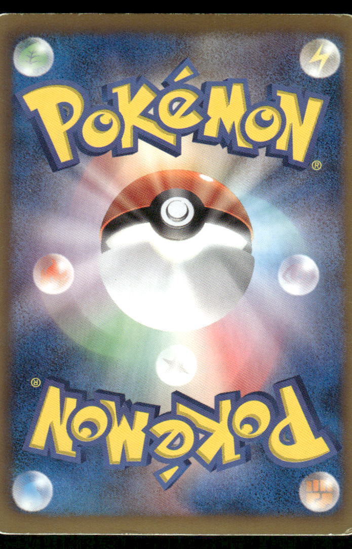 Pokemon Cards Articuno 014/052 Psycho Drive Rare Japanese NM1