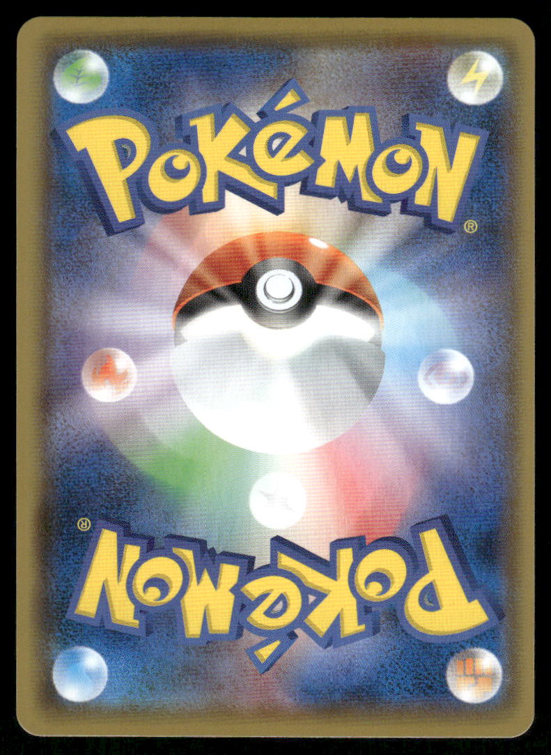 Pokemon Cards Indeedee 258/190 Shiny Star V Shiny Japanese NM1