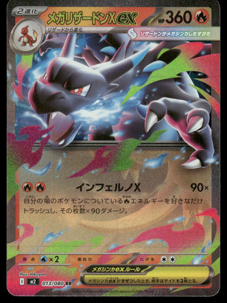 Pokemon Cards Mega Charizard X EX 013/080 Inferno X Double Rare Japanese NM *10