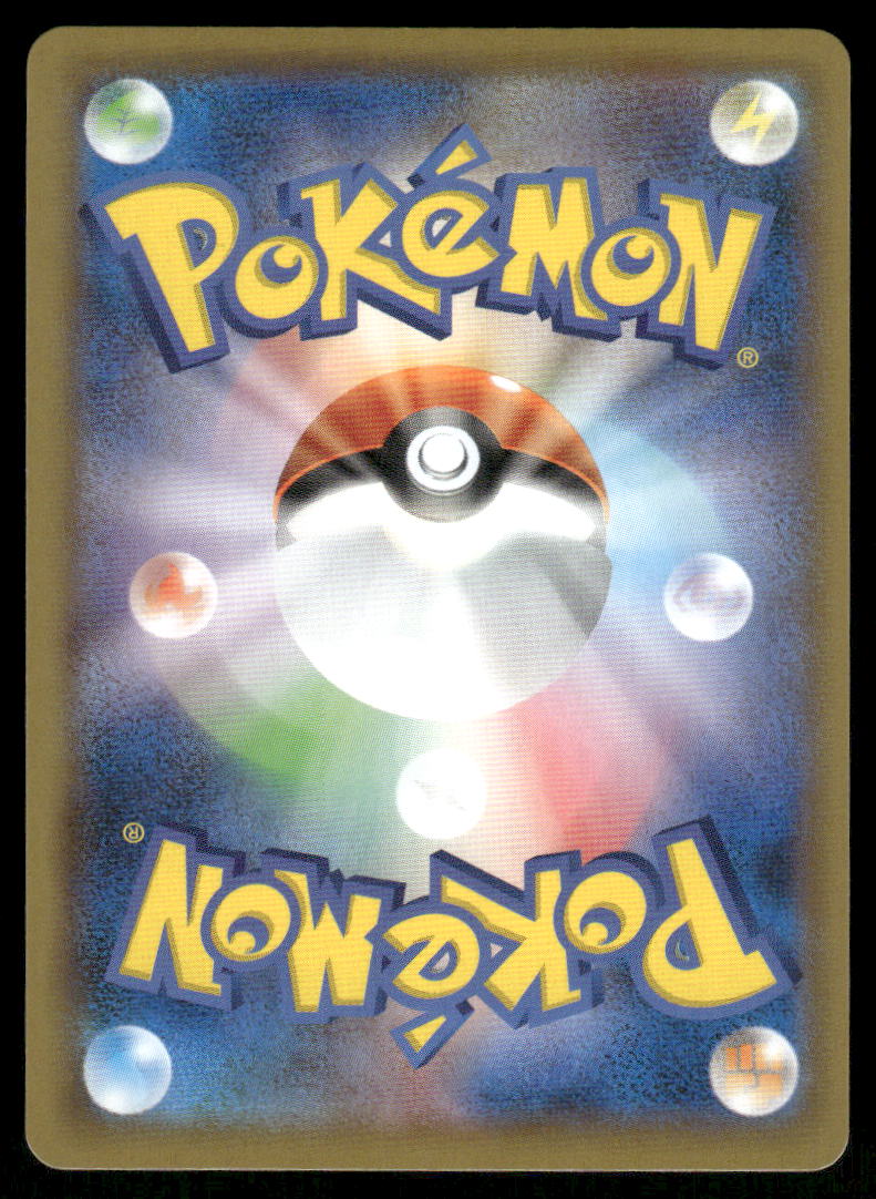 Pokemon Cards Boltund 239/190 Shiny Star V Shiny Japanese NM1