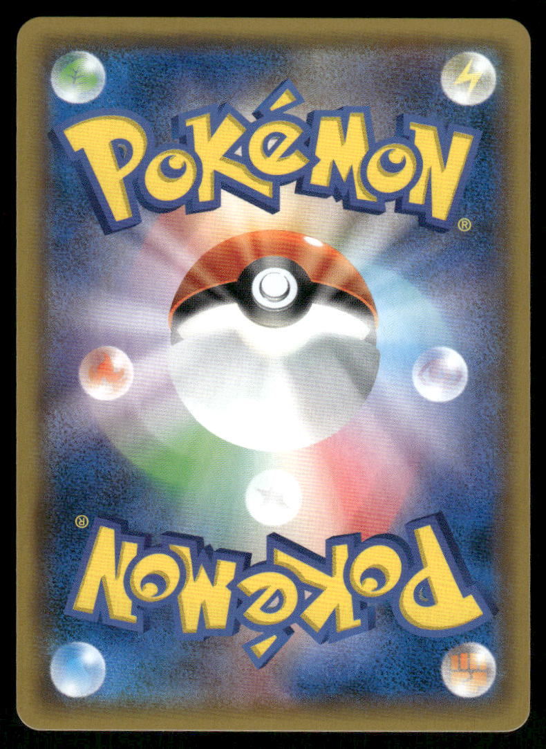 Pokemon Cards Persian GX 069/095 Double Blaze Double Rare Japanese NM1