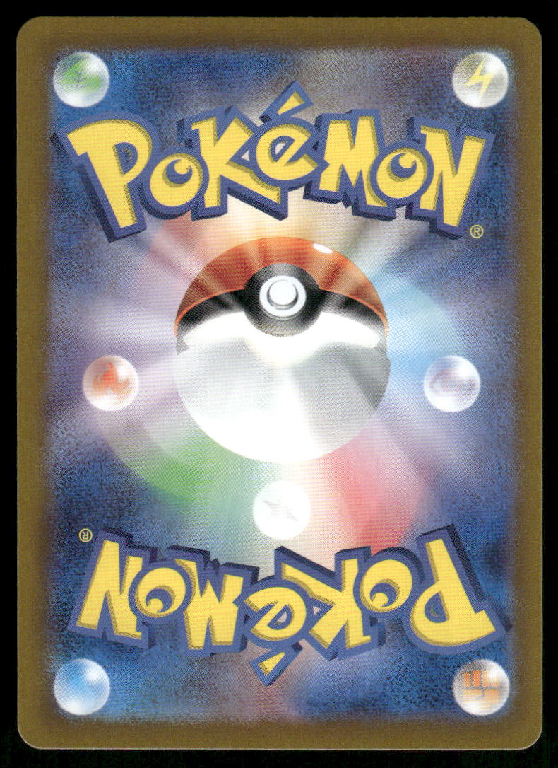 Pokemon Cards Dondozo EX 032/063 Heat Wave Arena Double Rare Japanese NM1