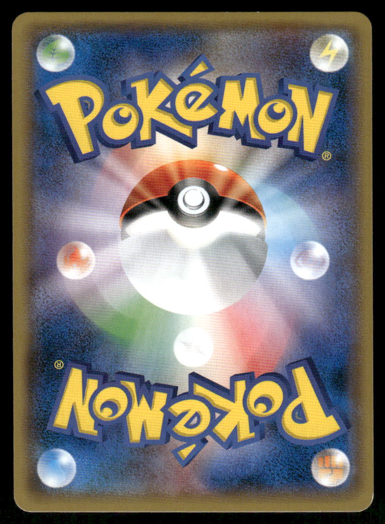 Pokemon Cards Tauros GX 047/060 Collection Moon Double Rare Japanese NM1