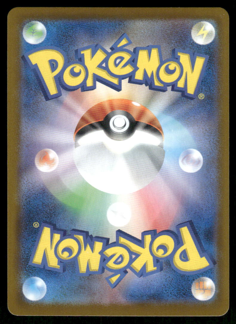 Pokemon Cards Hydreigon ex 478/742 Starter Deck 100 Battle Collection Japanese1