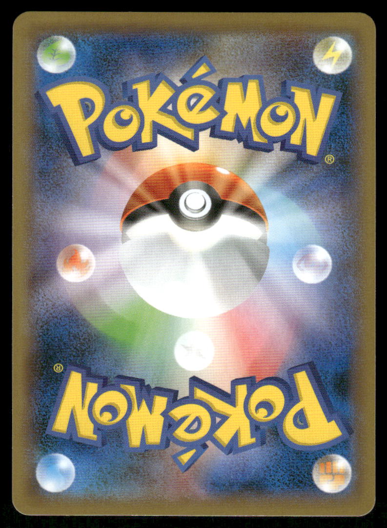 Pokemon Cards Gossifleur 209/190 Shiny Star V Shiny Japanese NM1