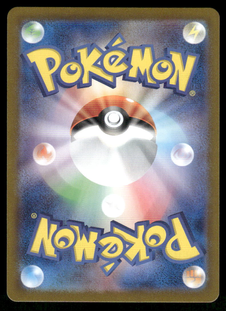 Pokemon Cards Venusaur EX 003/165 151 Double Rare Japanese NM1