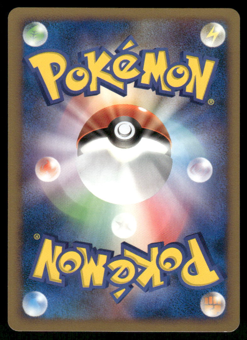Pokemon Cards Drifblim DPBP#491 Space Time Creation Unlimited Japanese NM1