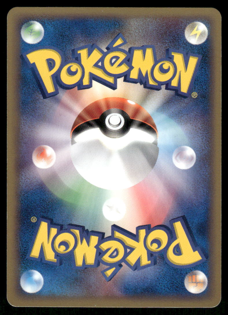 Pokemon Cards Duskull 030/053 Miracle Desert Non Holo Uncommon Japanese NM1