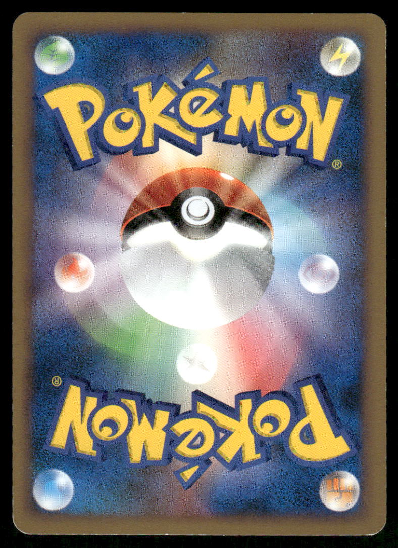 Pokemon Cards Toxicroak G 050/096 Galactics Conquest Non Holo Rare Japanese NM1