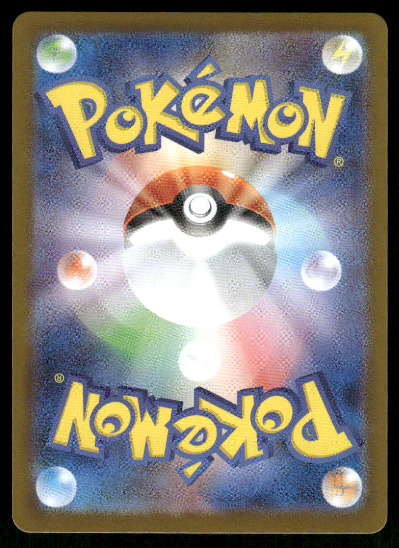 Pokemon Cards Shuckle 064/063 Mega Symphonia Art Rare Japanese NM1